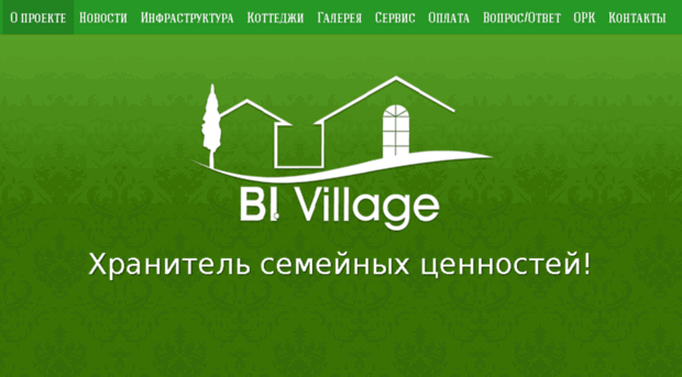 bi-village.kz