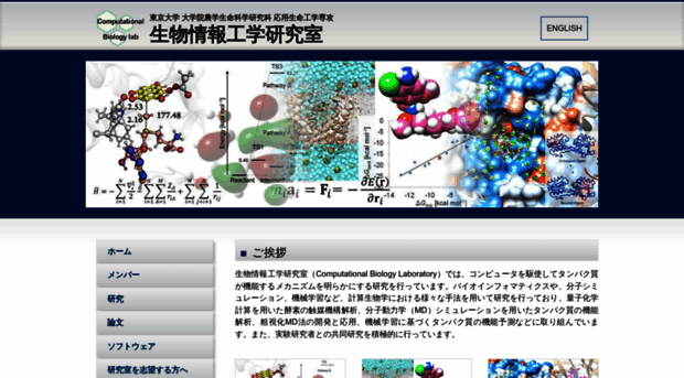 bi.a.u-tokyo.ac.jp