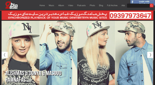 bia2music307.com