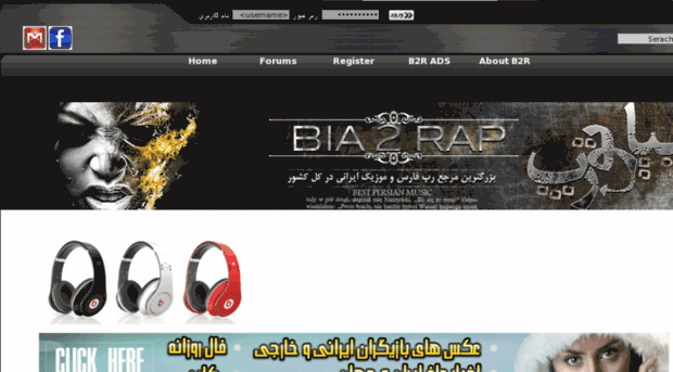 bia2rap2.in