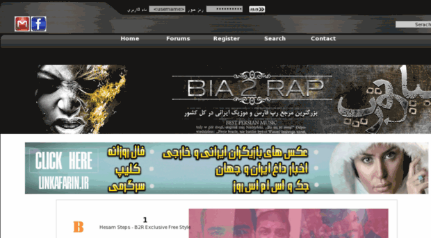 bia2rap4.in