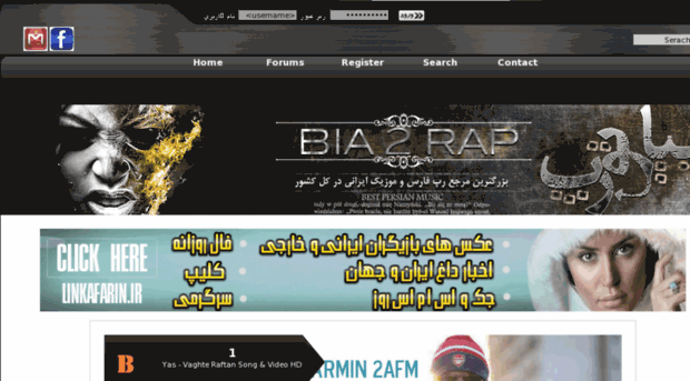 bia2rap6.in