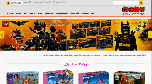 biabin.com