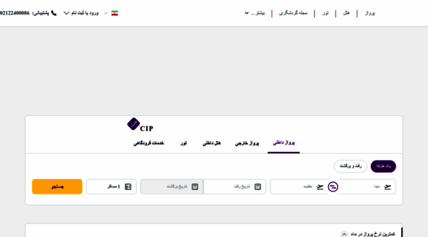 biakish.ir