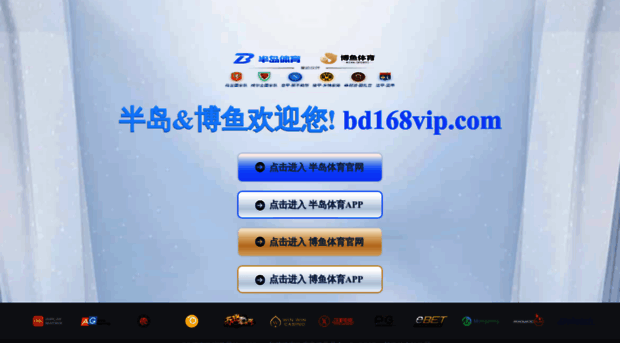 bian-fengwei.com