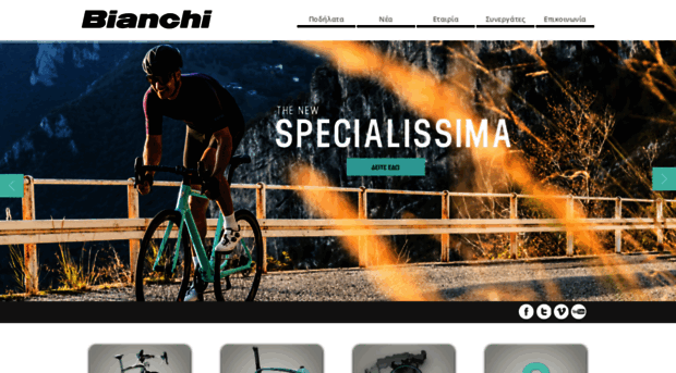 bianchi.gr