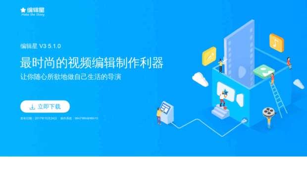 bianjixing.com