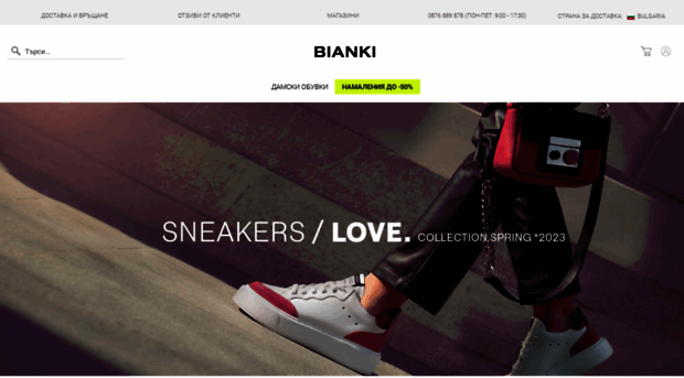 bianki.com