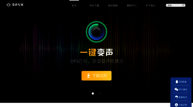 bianshengzhuanjia.com