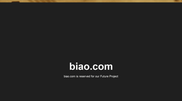 biao.com