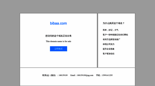 bibaa.com