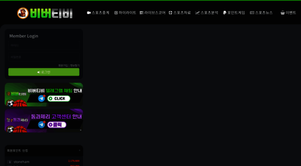 bibertv.com