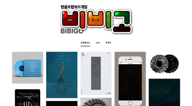 bibigo.net