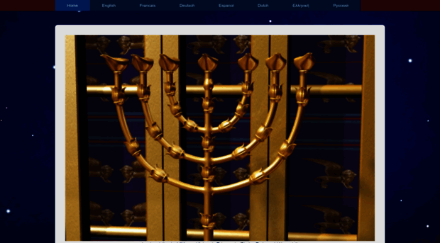 bible-menorah.jimdofree.com