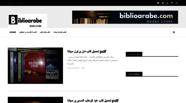 biblioarabe.com