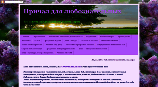 bibliokniga115.blogspot.kr