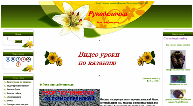 biblioteka-ua.ucoz.ru