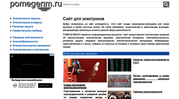 bibliozal.ru