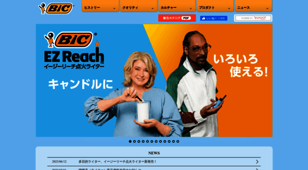 bic-japan.co.jp