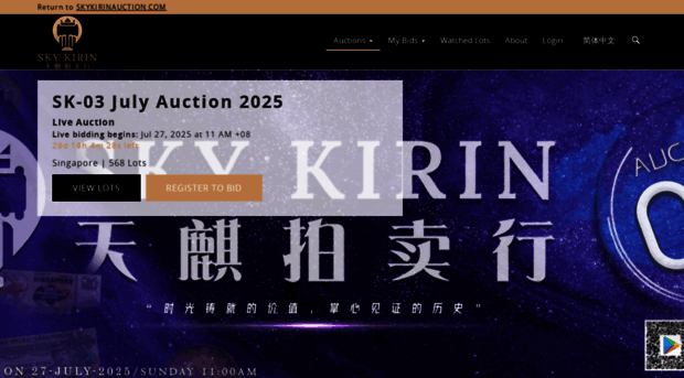 bid.skykirinauction.com