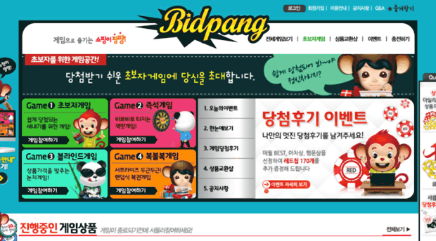 bidpang.com