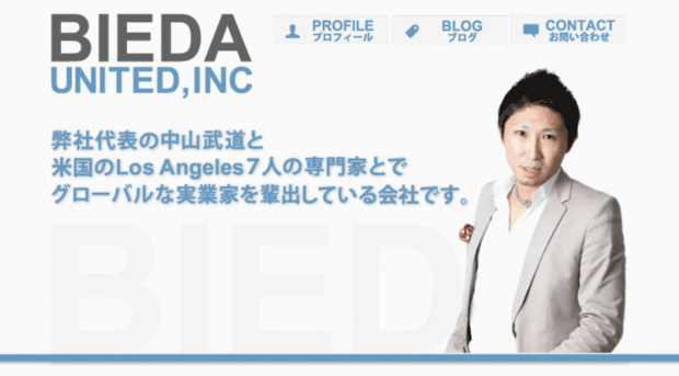 bieda.jp