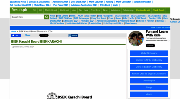 biekkarachi.result.pk