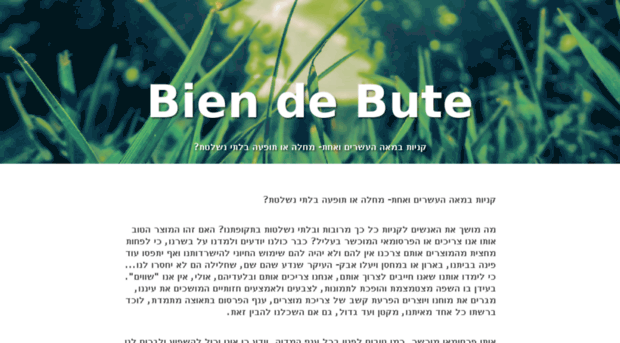 biendebute.com