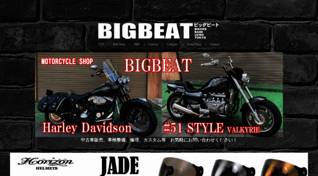 big-beat.co.jp