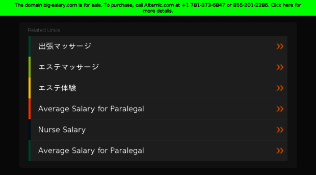 big-salary.com