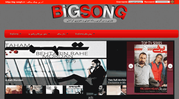 big-song2.ir