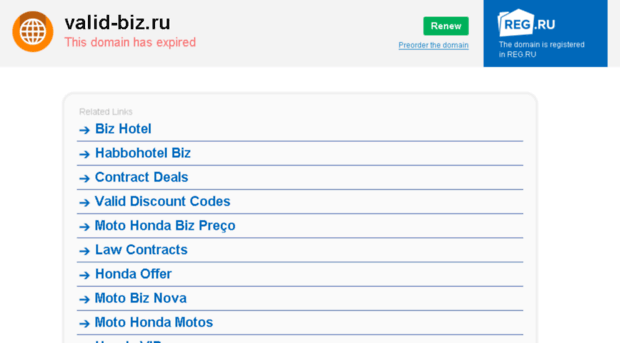 big.valid-biz.ru