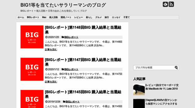 big1to.com