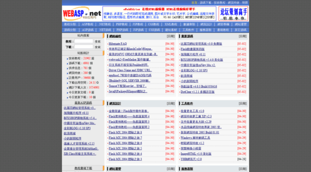 big5.webasp.net