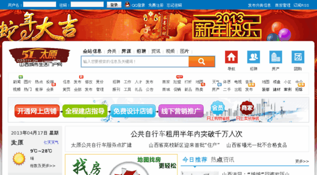 big5.zhongzi.net