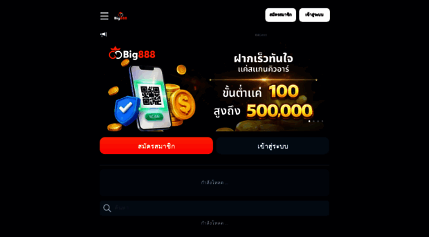 big888th.dev