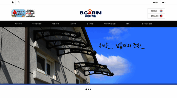 bigarim.co.kr