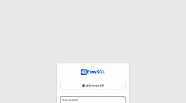 bigbang.easykol.com