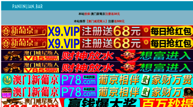 bigbangchina.com