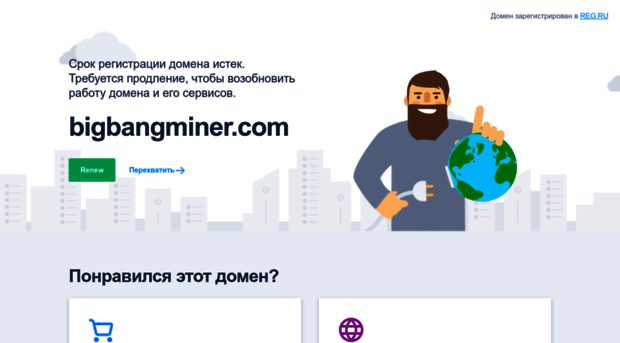 bigbangminer.com