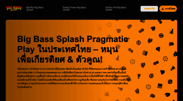 bigbasssplash-th.com