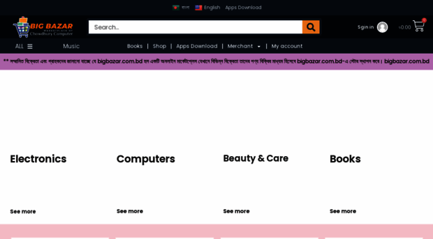 bigbazar.com.bd