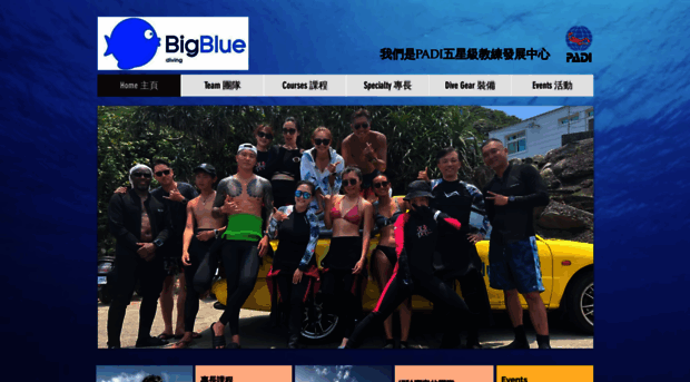 bigblue.com.tw