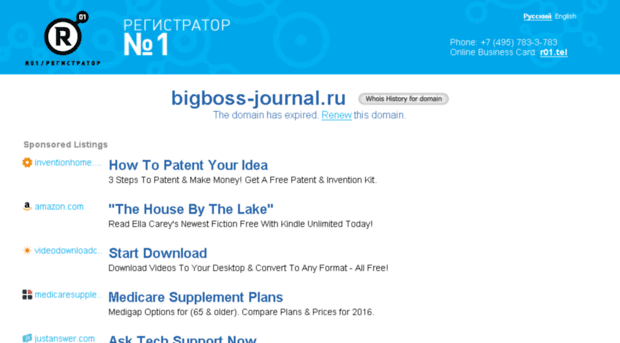bigboss-journal.ru