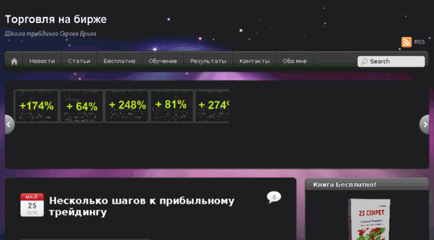 bigbreakout.ru