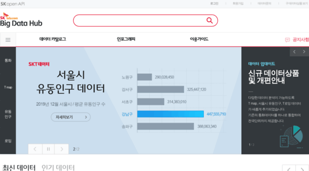 bigdatahub.co.kr