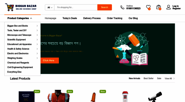 bigganbazar.com