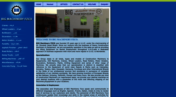 bigmachineryuae.com