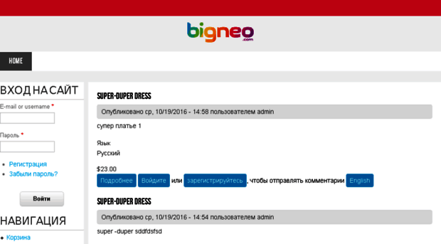 bigneo.com