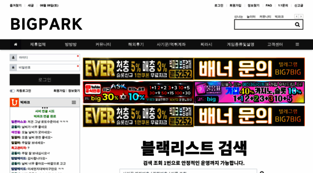 bigpark777.com
